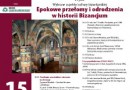 II Międzynarodowa Konferencja Bizantynistyczna w Lublinie